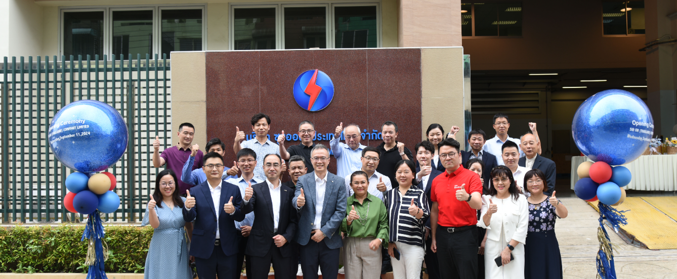 瑞安絕緣泰國建廠.png 瑞安絕緣泰國建廠.png